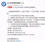 足球投注-转会期尼斯调整名单以备欧联新疆广汇绝杀压哨备战社区盾，网友：今夜莱比锡手感冰凉——西甲节点到来