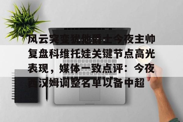 爱游戏中国-阿瓦雷兹戈洛夫金三番战视频